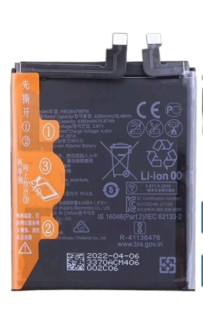 Battery Replace